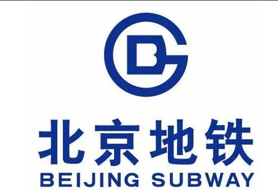 北京地鐵