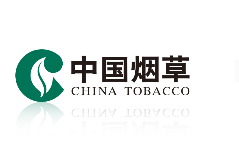 中國(guó)煙草