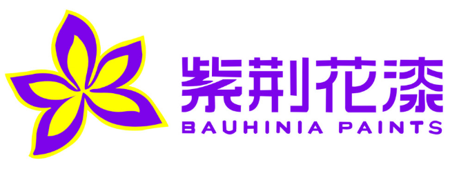 紫荊花漆