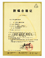榮譽(yù)資質(zhì)