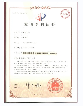 榮譽(yù)資質(zhì)